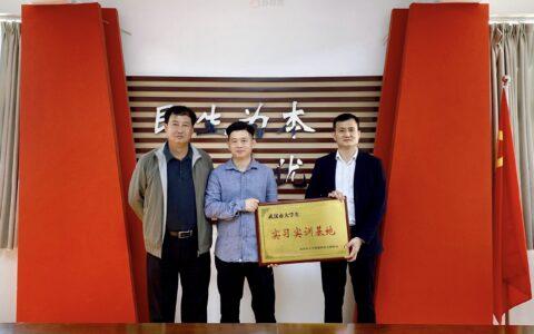 武漢人力資源,社會保障局成立實習(xí)實訓(xùn)基地 持續(xù)為社會輸出優(yōu)秀人才