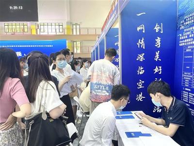 84家企業(yè)提供萬余優(yōu)質(zhì)崗位 2021武漢市秋季巡回校招首場啟動