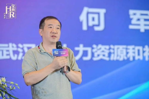 聚焦人才引領(lǐng),共話人才成長,武漢人才集團(tuán)召開市人力資源管理交流活動