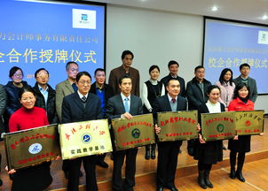 整合資源優(yōu)勢 探索人才模式