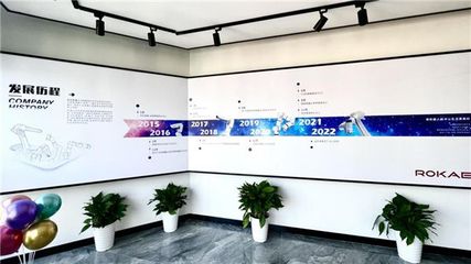 拓疆深耕 序啟新章 珞石機(jī)器人華中總落地武漢