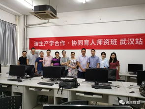 武漢站 迪生協(xié)同育人面部動畫捕捉師資培訓(xùn)項(xiàng)目,正式拉開序幕
