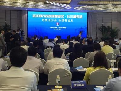 “高精尖”人才“扎堆”來漢,武漢強(qiáng)勢對接上海國際性資源