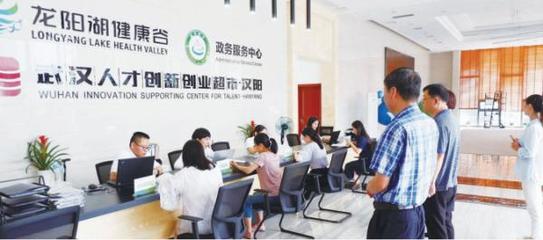 武漢首創(chuàng)向?qū)I(yè)引才機(jī)構(gòu)購買服務(wù),向市場“借力”激發(fā)人才資源新活力