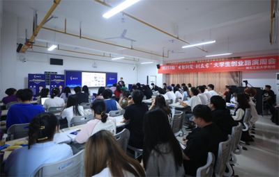 “才聚荊楚·創(chuàng)立方”大學(xué)生創(chuàng)業(yè)路演周會走進(jìn)湖北工業(yè)大學(xué)