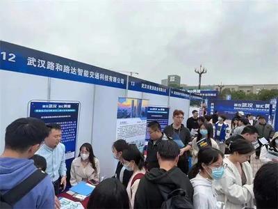 黃陂,在武漢這個(gè)大學(xué),初步招了210人