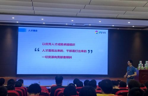 華星光電代表作客機電學院 企業講壇 暢談企業文化與人才培養