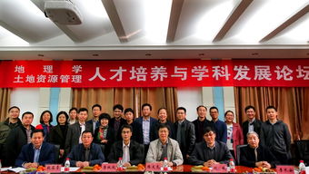 武漢大學資源與環境科學學院