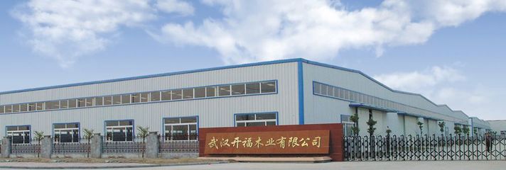 開福門業