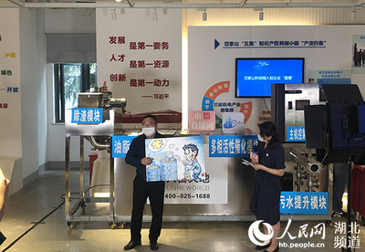 2020江岸科創中小企業產品直播營銷節啟幕