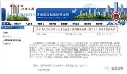 突發(fā)新政!南京限購再松綁!1城取消限購,9城變相放松!2018年全國房價普漲或已成定局!