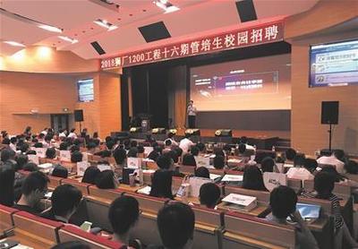 蘇寧相中武漢!全球第六座IT研發(fā)中心將落戶武漢