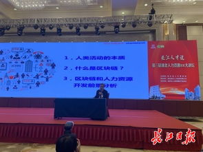區塊鏈如何驗證求職者工作經歷 學歷證書,這里有答案