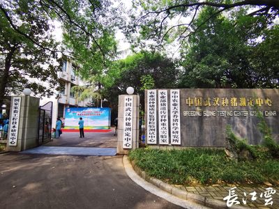 以賽代練,打造湖北畜牧產(chǎn)業(yè)高技能人才高地