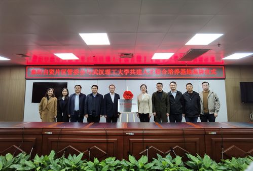 武漢理工大學經(jīng)濟學院歡迎您