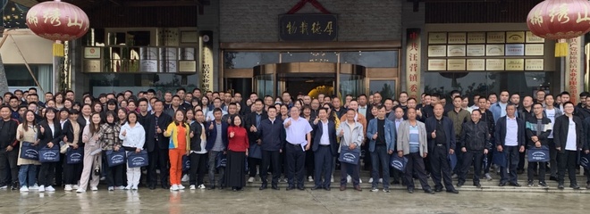 “2023年武漢市對口幫扶恩施州項目--科技應用、科技創(chuàng)新創(chuàng)業(yè)普及培訓班”在利川開班