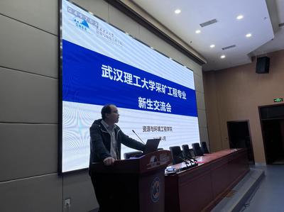 武漢理工大學資源與環(huán)境工程學院歡迎您