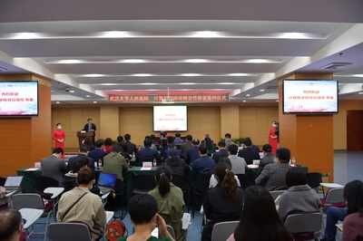武漢大學人民醫(yī)院成立醫(yī)學人工智能研究院