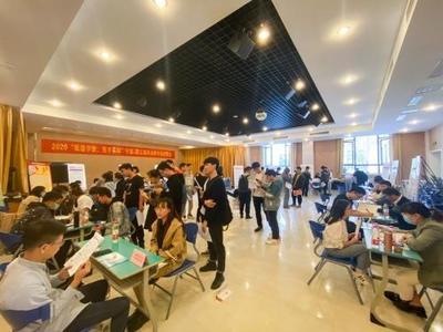 “甬舟一體,人才先行”我市組團赴舟山攬才--2020“我選寧波、我才甬現(xiàn)”寧波-浙江海洋大會專場招聘會順利舉行