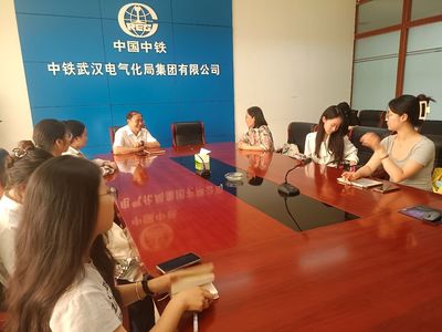 【就業時訊】勞保系師生赴中鐵武漢電氣化局開展訪企拓崗和實習實踐活動