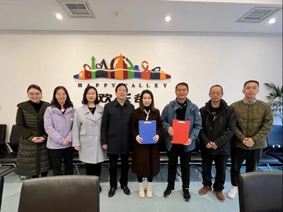 深化校企合作 攜手共促發展 武漢歡樂谷與光谷職業學院舉行校企合作簽約儀式