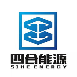 武漢四合能源高薪誠聘工程師,歡迎前來