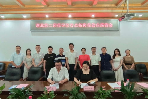 校紀(jì)委書記劉昕帶隊赴武漢市人才服務(wù)中心 開展訪企拓崗促就業(yè)活動