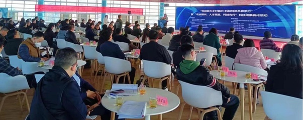 武漢市“科技助力鄉(xiāng)村振興·科技特派員春季行”暨科技成果轉(zhuǎn)化活動順利舉行
