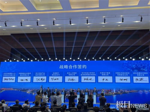 武漢人才集團(tuán)揭牌成立,力爭年引進(jìn)高端人才1000人次