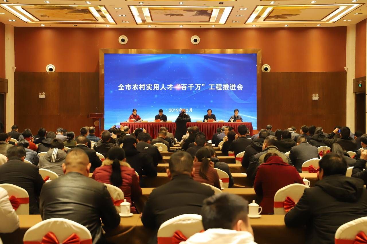 武漢農(nóng)村實(shí)用人才“百千萬”工程 ,三年內(nèi)培養(yǎng)萬名農(nóng)村實(shí)用人才