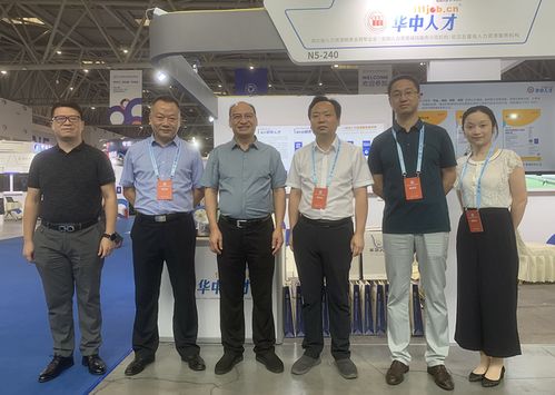 第一屆全國人力資源服務(wù)業(yè)發(fā)展大會在重慶開幕