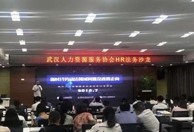 “武漢人力資源服務產業園”微信公眾號上線啦!