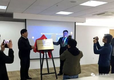 武漢在上海設立首個人才工作站 引進全球頂級產業創新人才