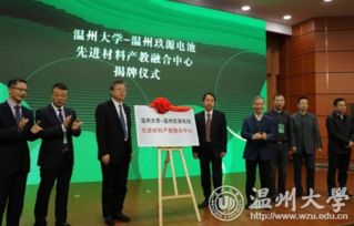 浙江在線 政 產 學 研協同創新 助推產教深度融合